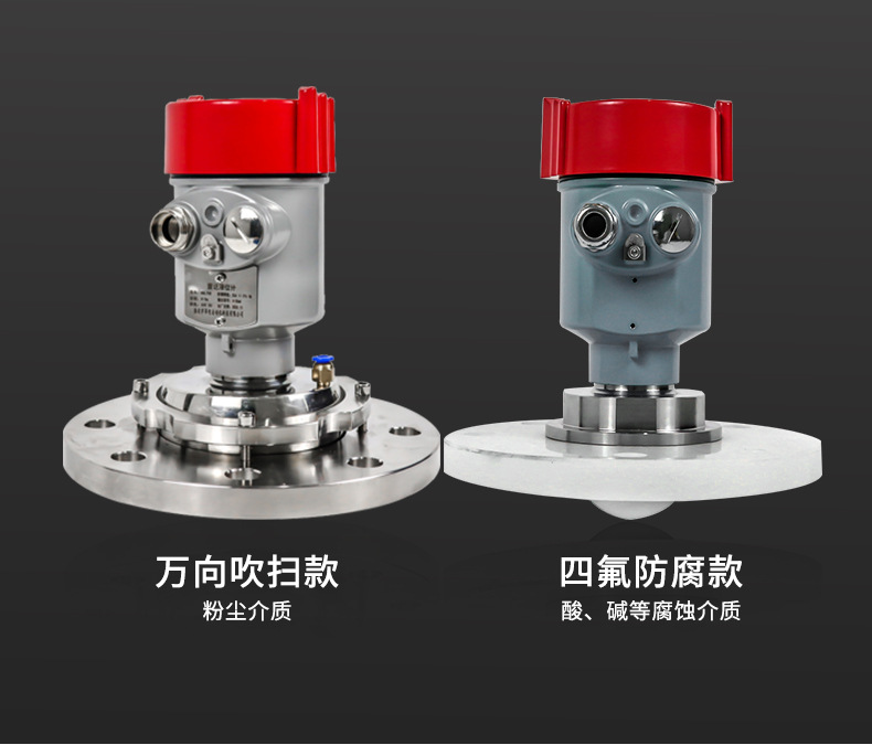 雷達(dá)物位計(jì)價(jià)格多少錢(qián)揭秘：國(guó)產(chǎn)平替為何能顛覆進(jìn)口壟斷？