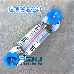玻璃管液位計