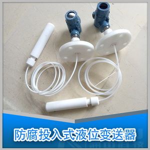 ����Ͷ��ʽҺλӋ(j��)