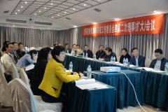 2014年度中儀協過程控制儀表與系統工作會議在川召開