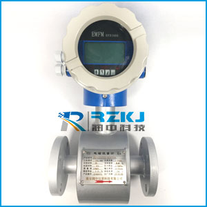 防爆電磁流量計(jì)