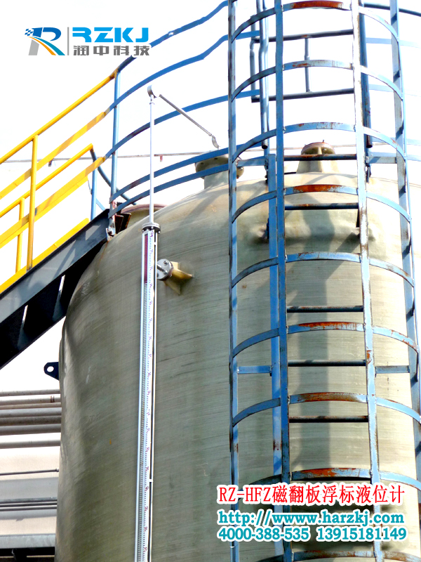 磁翻板浮標液位計