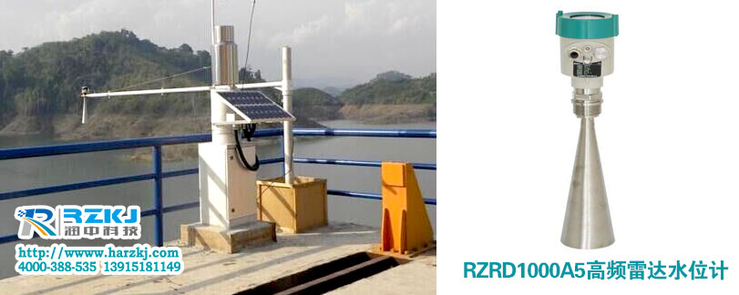 雷達(dá)水位計