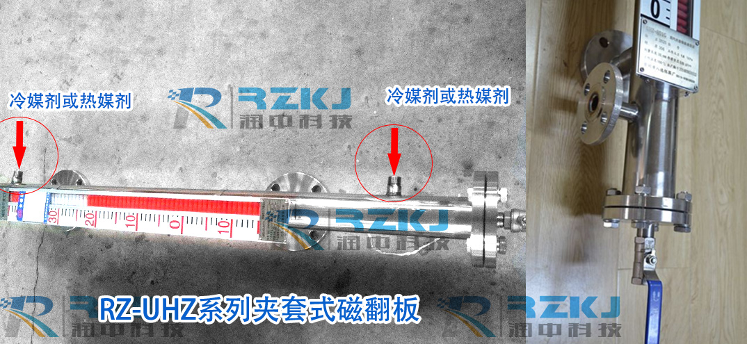 夾套式磁翻板液位計