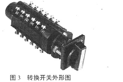 磁浮球液位開關