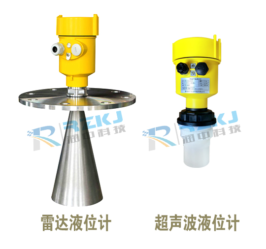 雷達液位計