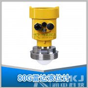80G超高頻雷達液位計的產品特點及應用說明