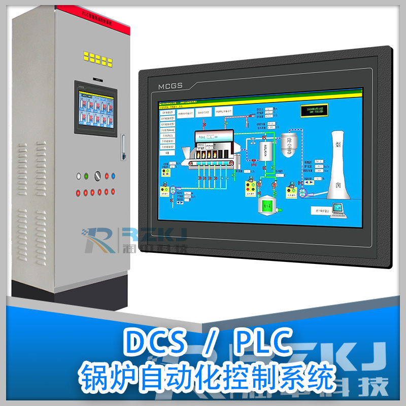 PLC/DCS偠t�Ԅӻ�����ϵ�y