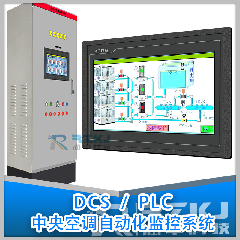 PLC/DCS����������{�Ԅӻ�����ϵ�y